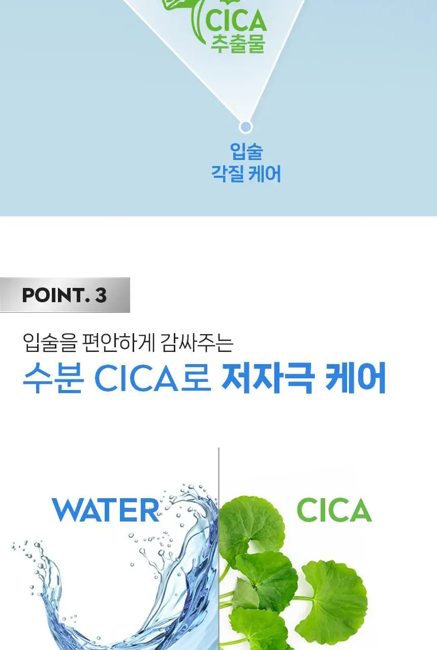 [가벼운 사용감] 니베아 립케어 히알루론 2종(로제/모이스처) 상세페이지 9